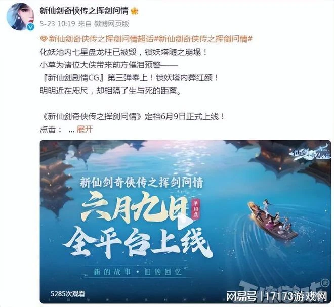 《暗黑4》太火爆,僅4天玩家就玩了9300萬小時,玩家:我買你別勸