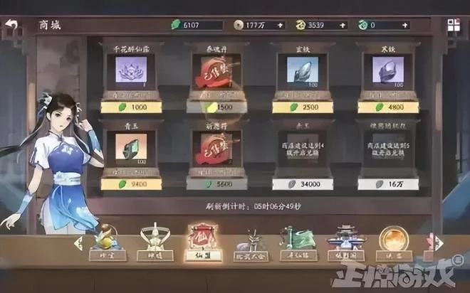 仙劍手游上線，畫面和操作過於復古，網友調侃：98仙劍重新配音？