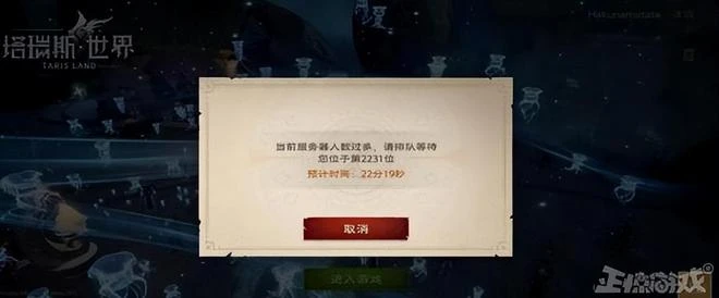 仙劍手游上線，畫面和操作過於復古，網友調侃：98仙劍重新配音？