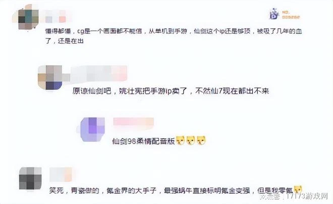 《暗黑4》太火爆,僅4天玩家就玩了9300萬小時,玩家:我買你別勸