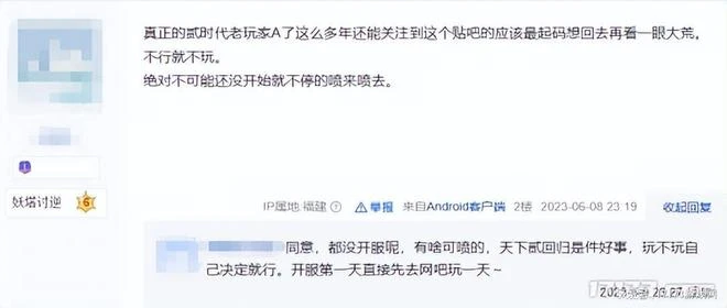 許多玩家的白月光《天下貳》即將回歸，四大問題引發熱議！