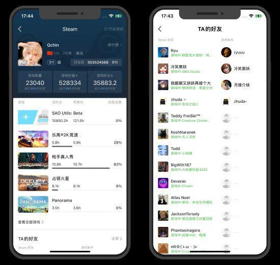 遊民星空APP新版本上線 XGP專題和steam名片更新!