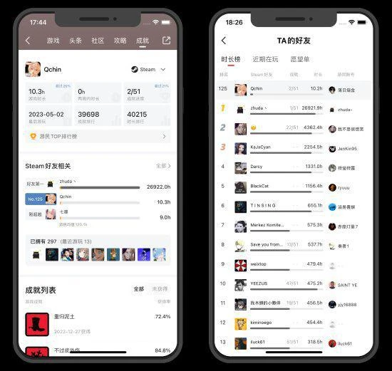 遊民星空APP新版本上線 XGP專題和steam名片更新!