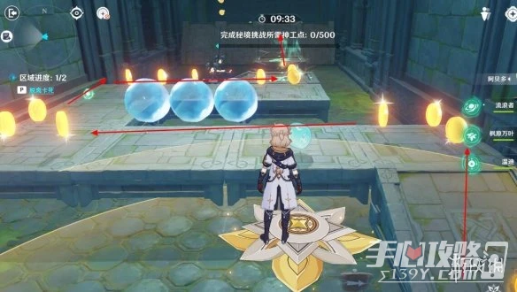 《原神》3.7神工天巧寶錄之章第二天通關攻略