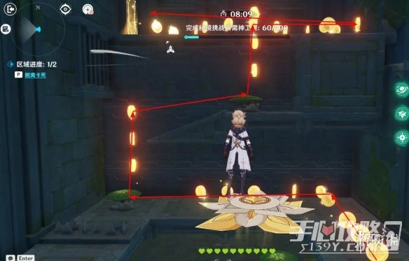 《原神》3.7神工天巧寶錄之章第二天通關攻略