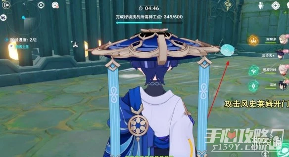 《原神》3.7神工天巧寶錄之章第二天通關攻略