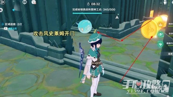 《原神》3.7神工天巧寶錄之章第二天通關攻略