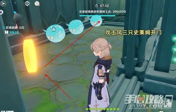 《原神》3.7神工天巧寶錄之章第二天通關攻略