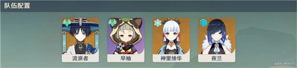 原神神工天巧寶錄之章第二天攻略 擬想履見青雲記