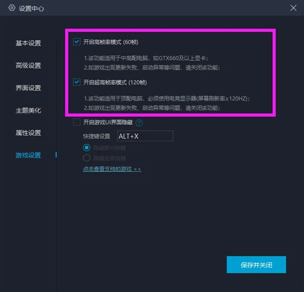 超凡先鋒用電腦怎麼玩 PC端電腦版下載遊玩方法分享