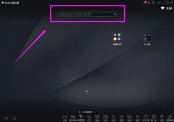 超凡先鋒用電腦怎麼玩 PC端電腦版下載遊玩方法分享