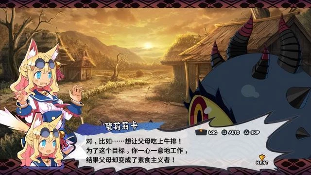 《魔界戰記7》評測:更大,就能讓人更快樂嗎?