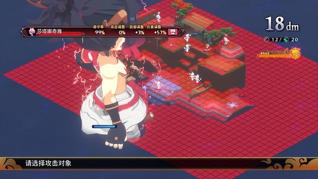 《魔界戰記7》評測:更大,就能讓人更快樂嗎?