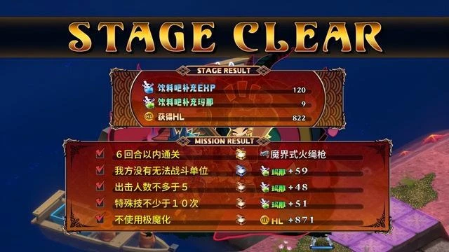 《魔界戰記7》評測:更大,就能讓人更快樂嗎?