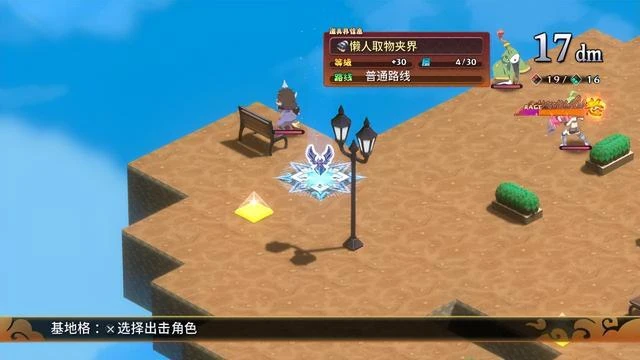 《魔界戰記7》評測:更大,就能讓人更快樂嗎?