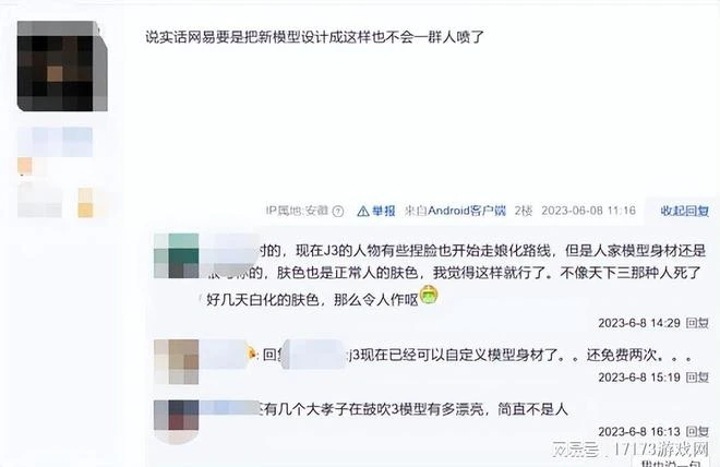 《暗黑4》成為搬磚黨噩夢？《天下貳》復活引發玩家熱議！