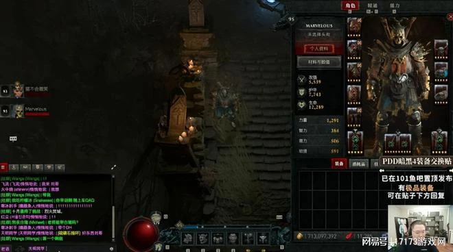 《暗黑4》成為搬磚黨噩夢？《天下貳》復活引發玩家熱議！