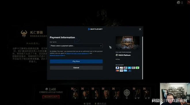 《暗黑4》成為搬磚黨噩夢？《天下貳》復活引發玩家熱議！