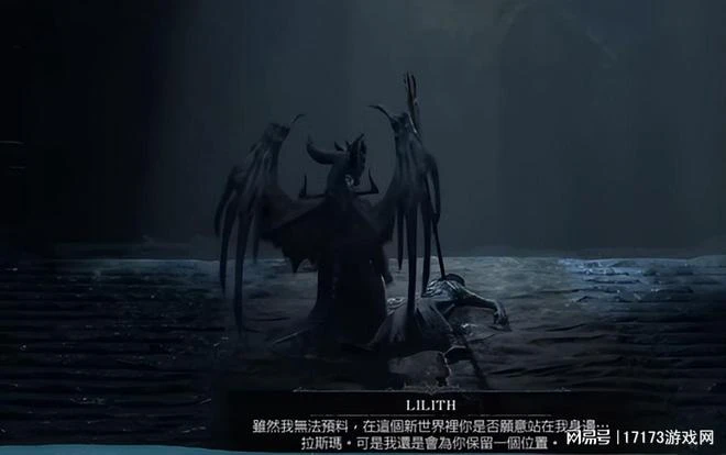 暗黑系列中最大女魔頭回歸《暗黑4》,為什麼玩家卻紛紛喊媽媽?