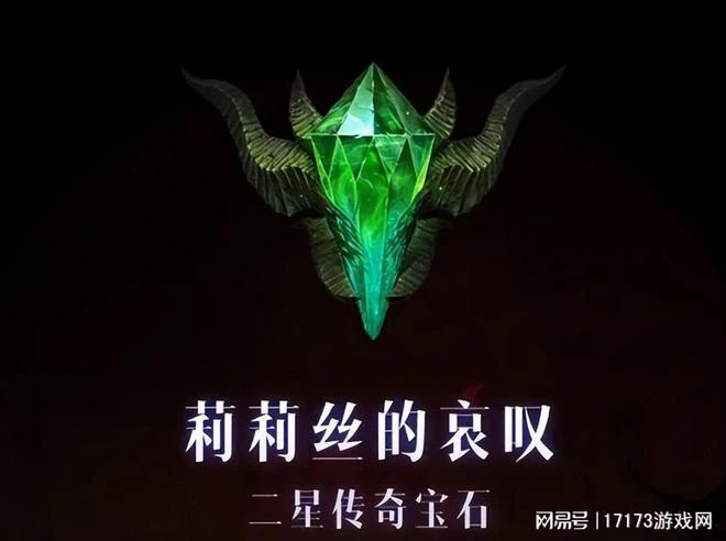 暗黑系列中最大女魔頭回歸《暗黑4》,為什麼玩家卻紛紛喊媽媽?