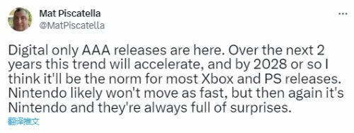 分析師:到2028年 無實體版的3A遊戲將變成主流