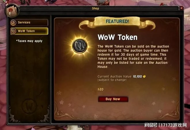 一周全球新聞回顧：盤點騰訊上半年停運的遊戲