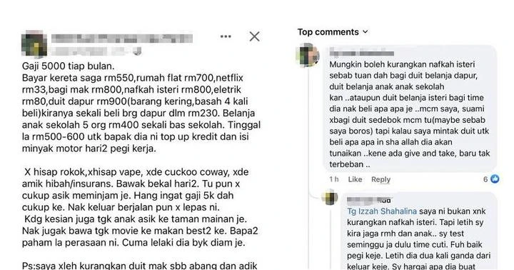 月薪5000令吉不夠用　已婚男被生活負擔壓得喘不過氣