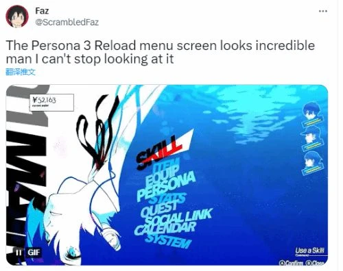 《P3》粉絲稱重製版介面缺少靈魂：模仿P5設計
