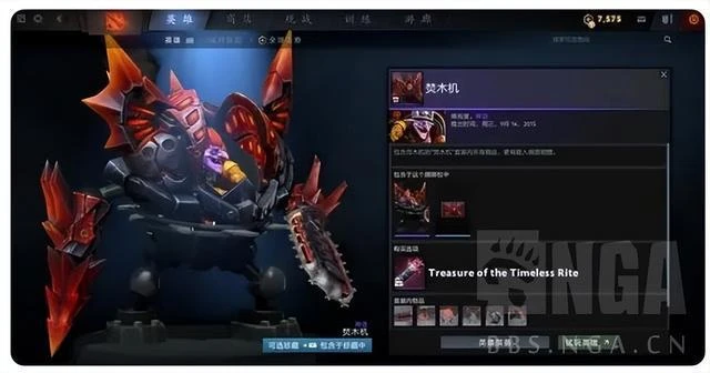 簡單科普，DOTA2的絕版飾品是否還能復刻