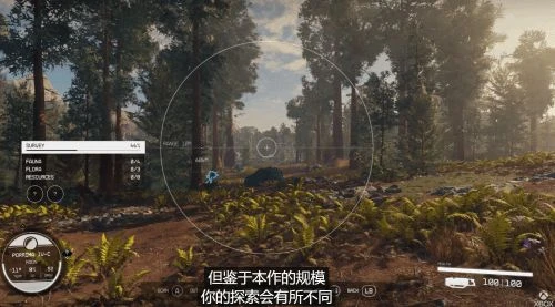 《星空》信息：捏臉、快速旅行、飛船定製、技能樹