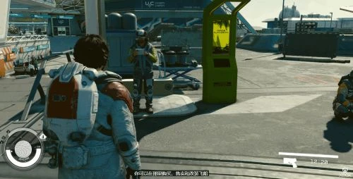 《星空》信息：捏臉、快速旅行、飛船定製、技能樹