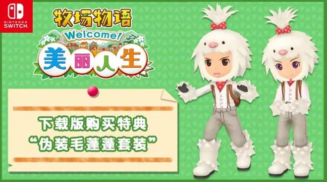 種田遊戲的祖師爺，在20年後是否依舊能打？