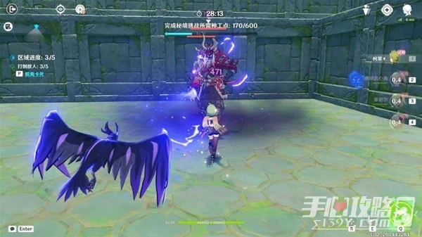 《原神》3.7神工天巧第三天關卡攻略