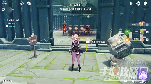 《原神》神工天巧寶錄之章第三天滿分攻略