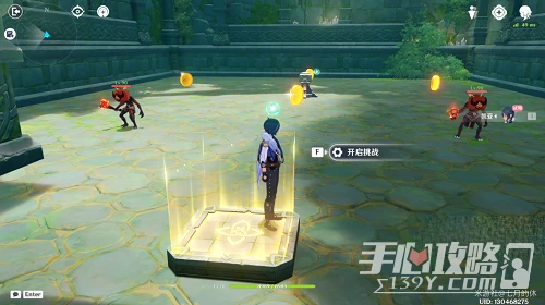 《原神》神工天巧寶錄之章第四天滿分攻略