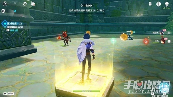 《原神》神工天巧第四天活動攻略