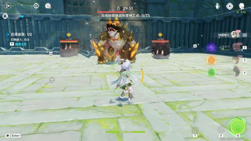 《原神》擬想持心破敵記怎麼通關