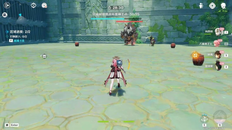 《原神》擬想持心破敵記怎麼通關