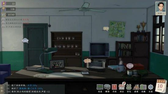 斗蛐蛐遊戲《沉默的蟋蟀》將於7月20日發售