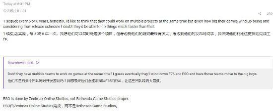 玩家擔心：《星空》若大受歡迎 B社無法兼顧其他IP