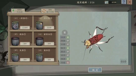 斗蛐蛐遊戲《沉默的蟋蟀》將於7月20日發售