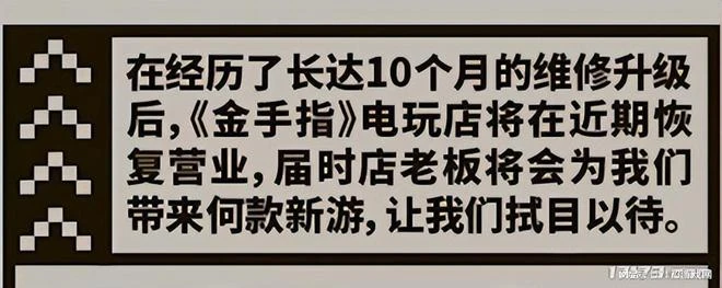米哈游另一款王炸開測？騰訊完美網易蓄勢待發！6月新游扎堆開測