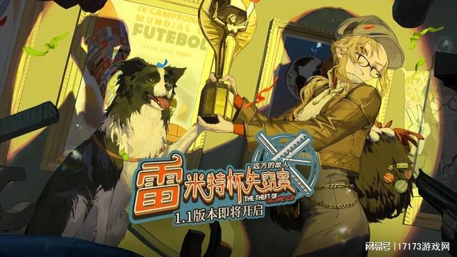 開放世界《仙劍世界》首測！五年磨一劍新作《藍色協議》終於公測