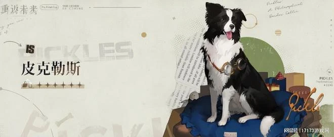 開放世界《仙劍世界》首測！五年磨一劍新作《藍色協議》終於公測