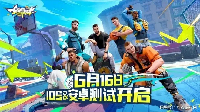 開放世界《仙劍世界》首測！五年磨一劍新作《藍色協議》終於公測