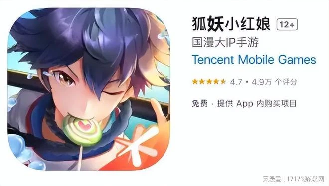 開放世界《仙劍世界》首測！五年磨一劍新作《藍色協議》終於公測