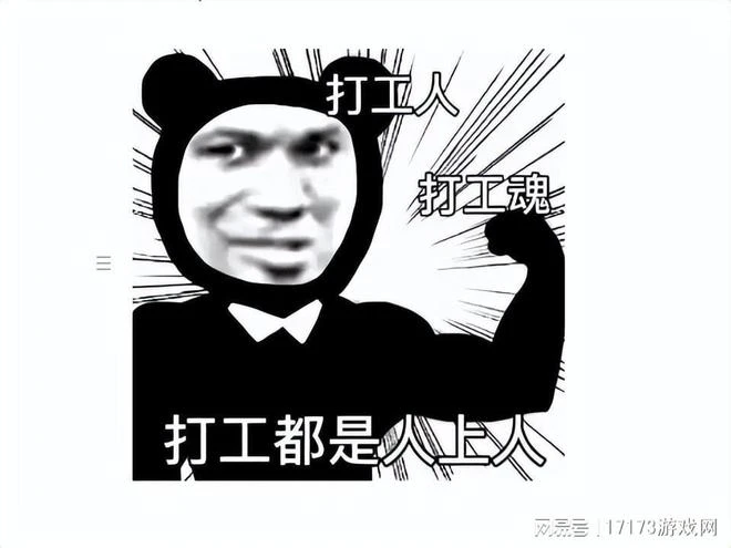 日均收入曾干翻《王者榮耀》，如今價格跌了99%，玩家：已經涼涼