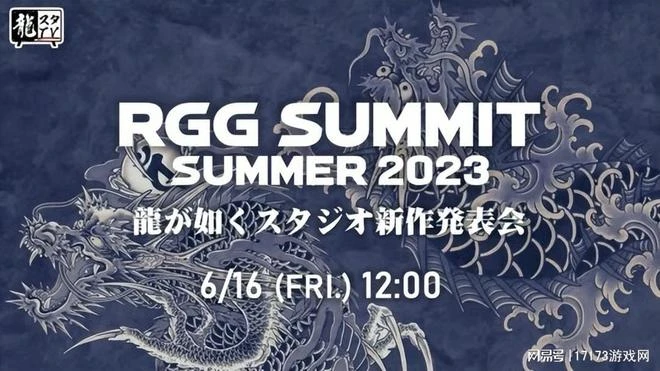開放世界《仙劍世界》首測！五年磨一劍新作《藍色協議》終於公測