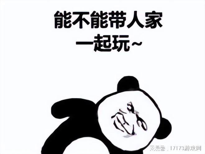 網易內測兩年的新游，拿下版號終於上線，卻被玩家吐槽不如騰訊？