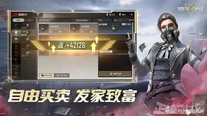 網易內測兩年的新游，拿下版號終於上線，卻被玩家吐槽不如騰訊？